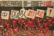 开云体育官方网站-关于势如破竹，国内球队冲入亚洲豪门的信息