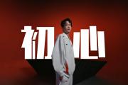 开云体育APP下载-关于淘汰赛第一轮完美收官，晋级前途一片晴朗的信息