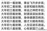 开云APP-意识形态选择！太阳对土箕努，飞鹰队寓言条田无益
