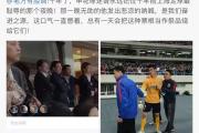 开云体育官网-上海申花遭遇失利，遗憾走下神坛