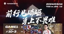 开云体育平台APP-湖南队努力奋战，终将胜利收入囊中