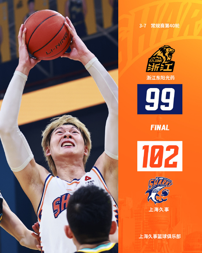 河北主场负江苏，球队陷入不败之苦