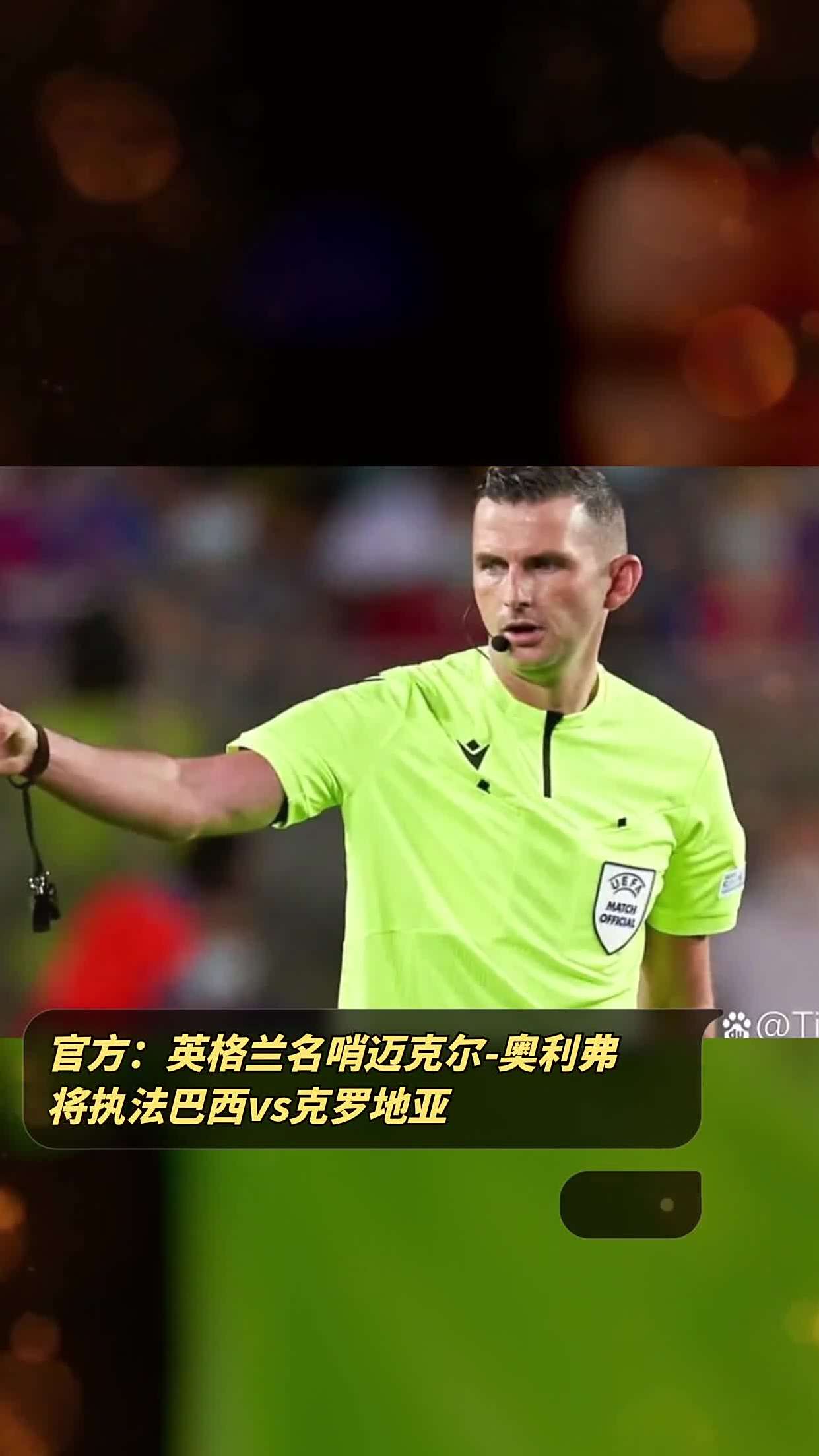 克罗地亚力争战胜英格兰，豪言壮语