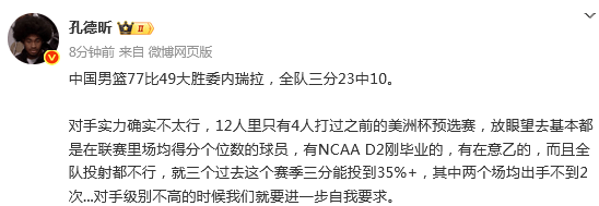 意乙冠军领头羊斯帕尔下战书，豪言大胜对手的简单介绍