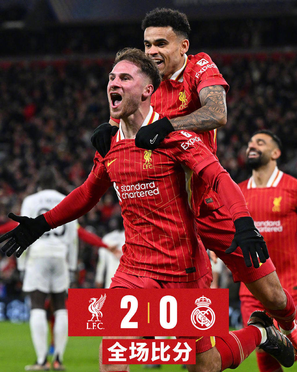 华尔士长城德比赛果，利物浦取胜的简单介绍