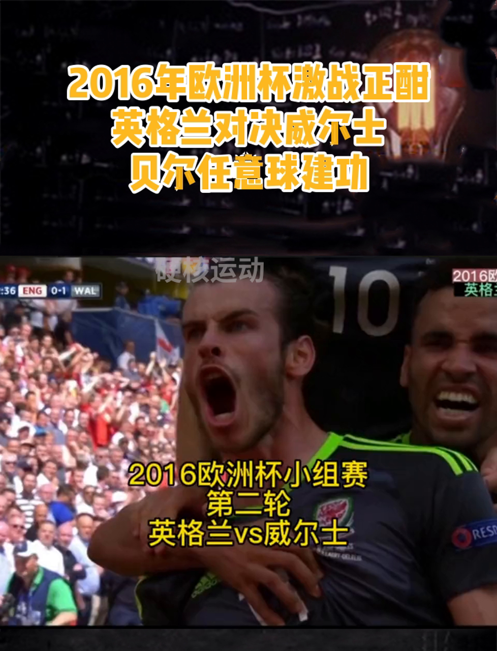 欧洲杯篮球锦标赛进入淘汰赛阶段，激战不断