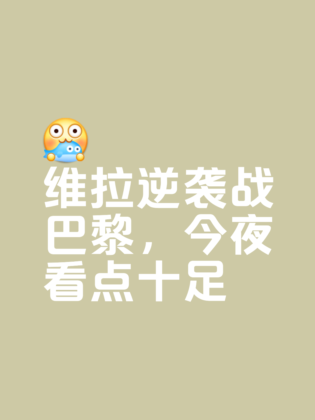 包含阿赫利主场逆转曼谷主要奇迹,成功晋级的词条 包含阿赫利主场逆转曼谷主要奇迹,成功晋级的词条