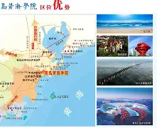 青岛黄海锲而不舍,为胜利而战 青岛黄海锲而不舍,为胜利而战