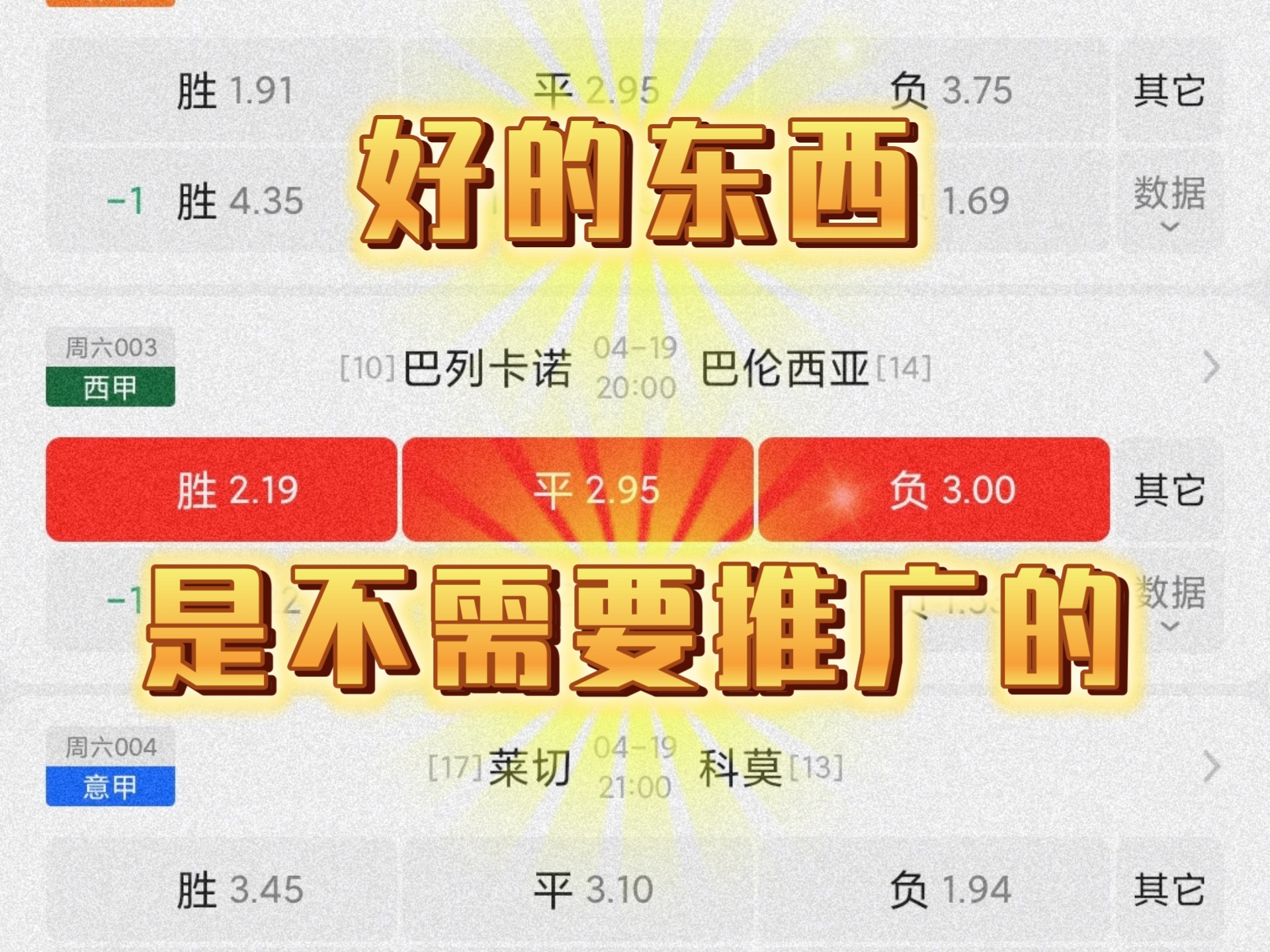 瓦伦西亚客场遭遇输球，惨遭巴列卡诺绝杀的简单介绍