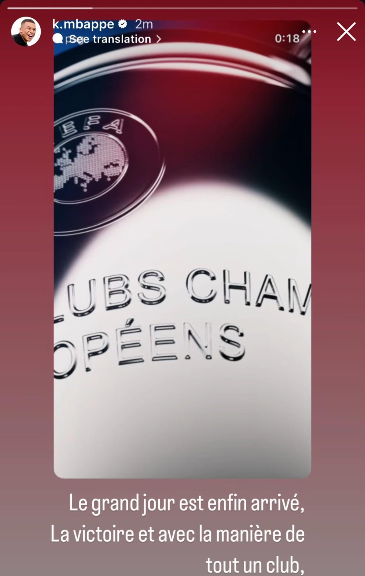 巴黎起起落落与欧冠奖杯无缘