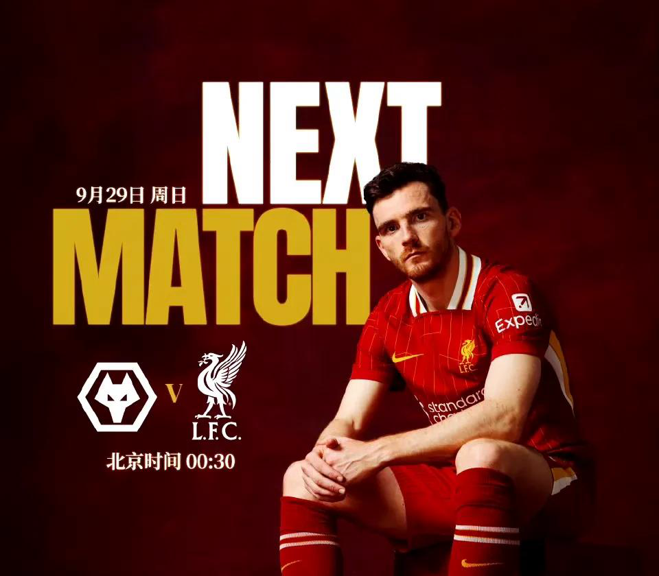 利物浦客场战胜沃特福德，保持英超榜首位置