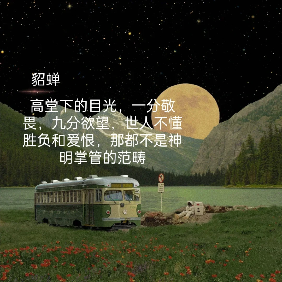 关于不负众望势如破竹,赢得比赛荣耀无比的信息 关于不负众望势如破竹,赢得比赛荣耀无比的信息