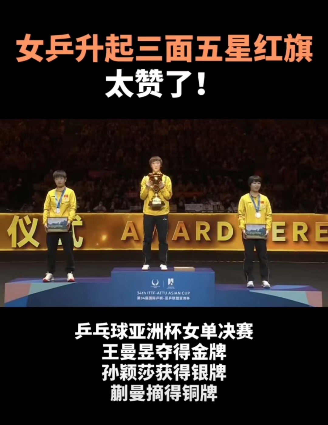 关于不负众望势如破竹,赢得比赛荣耀无比的信息 关于不负众望势如破竹,赢得比赛荣耀无比的信息