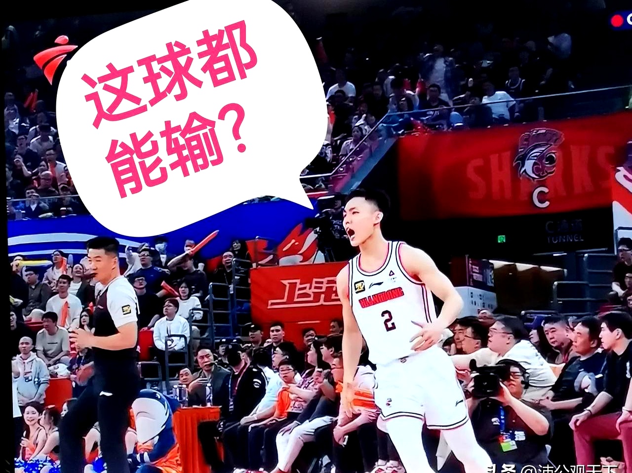 主场作战遭遇尴尬，毫无求胜欲望