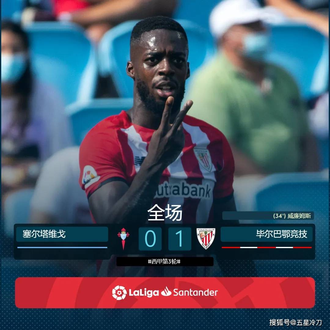 客场作战的埃尔切获胜,提升积分榜位置的简单介绍 客场作战的埃尔切获胜,提升积分榜位置的简单介绍