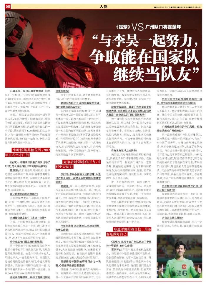 包含76人队球迷热情场上加油,助球队获胜的词条 包含76人队球迷热情场上加油,助球队获胜的词条