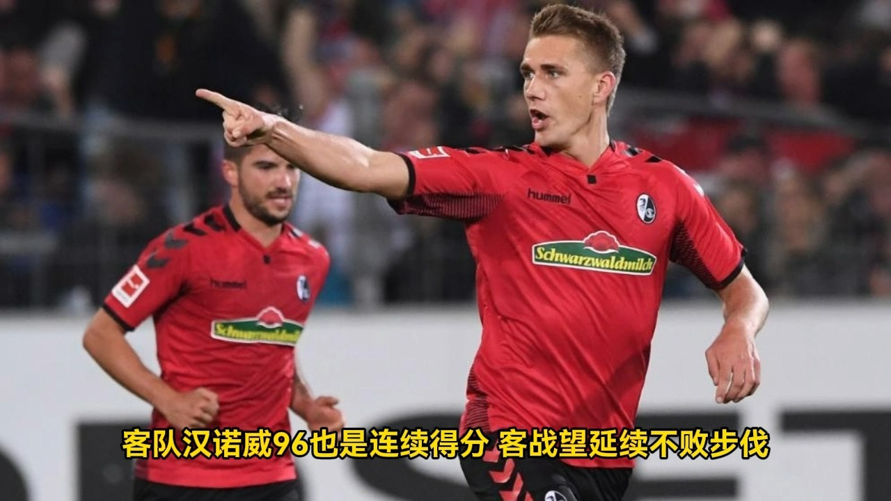 沙尔克04青训球员或将入选国家队，备战国际比赛的简单介绍