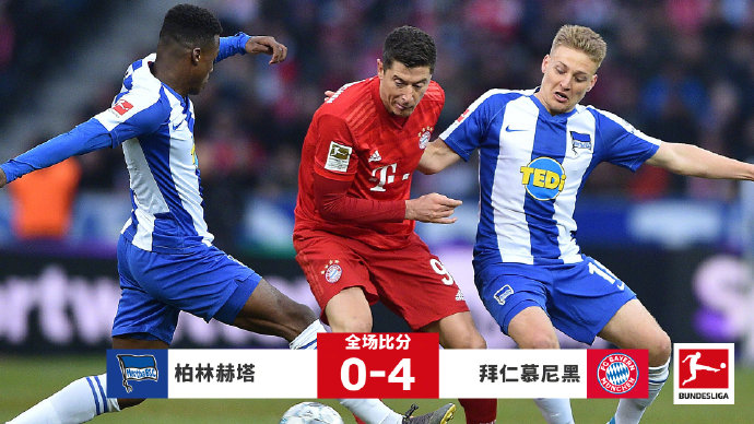 关于柏林赫塔队新援表现惊艳，球迷为之振奋的信息