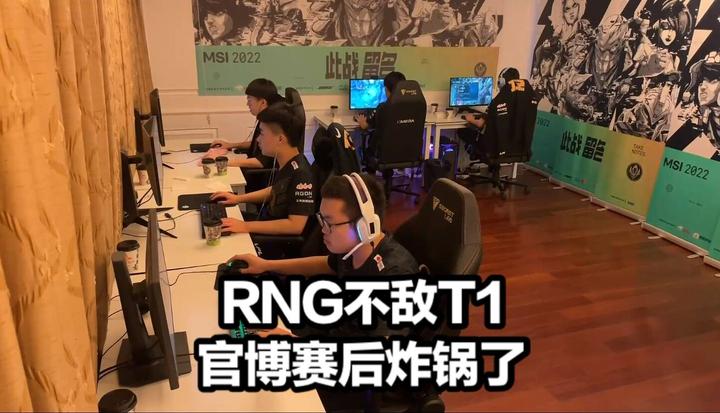 DFM鏖战BLG，Keria完成史诗逆转焦点之战全球总决赛，技惊四座