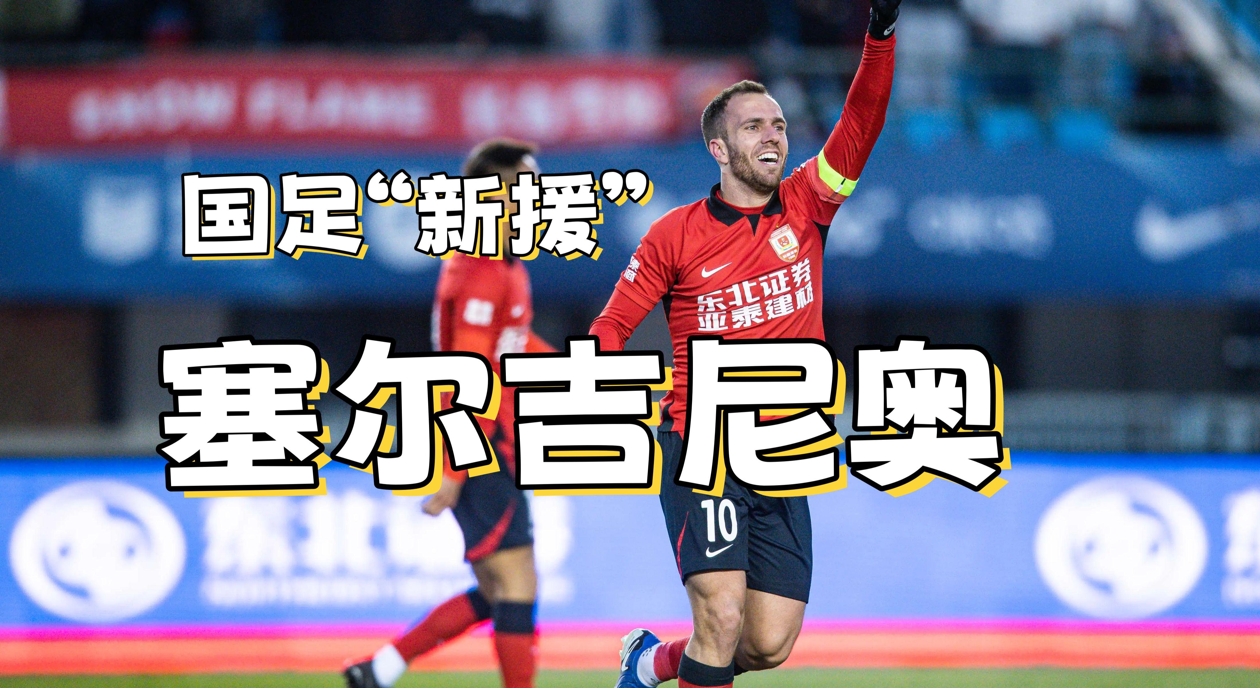 包含中场大腿复出恢复正赛，球队士气高涨的词条