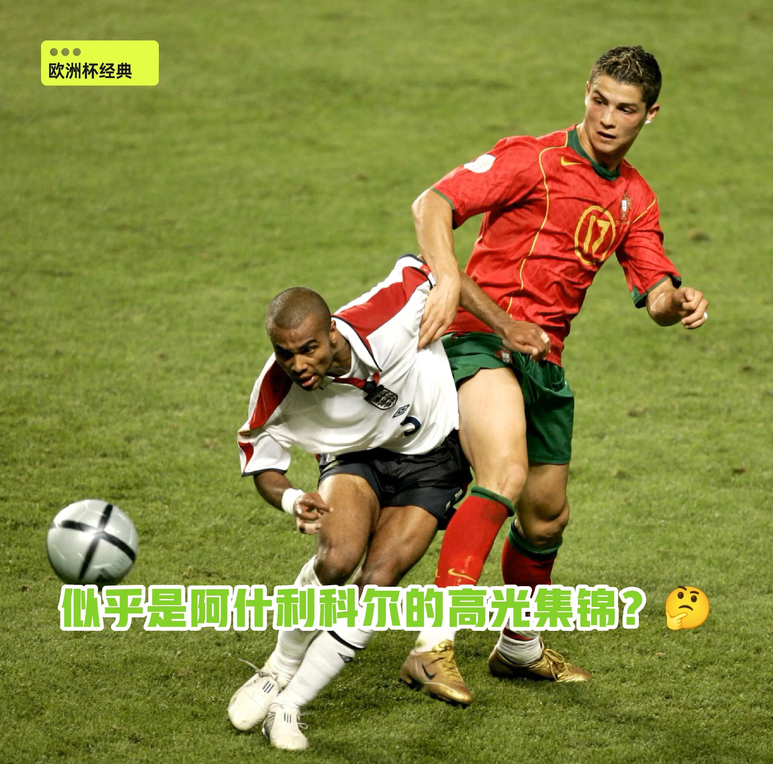 关于英格兰队连续四战不胜面临压力的信息