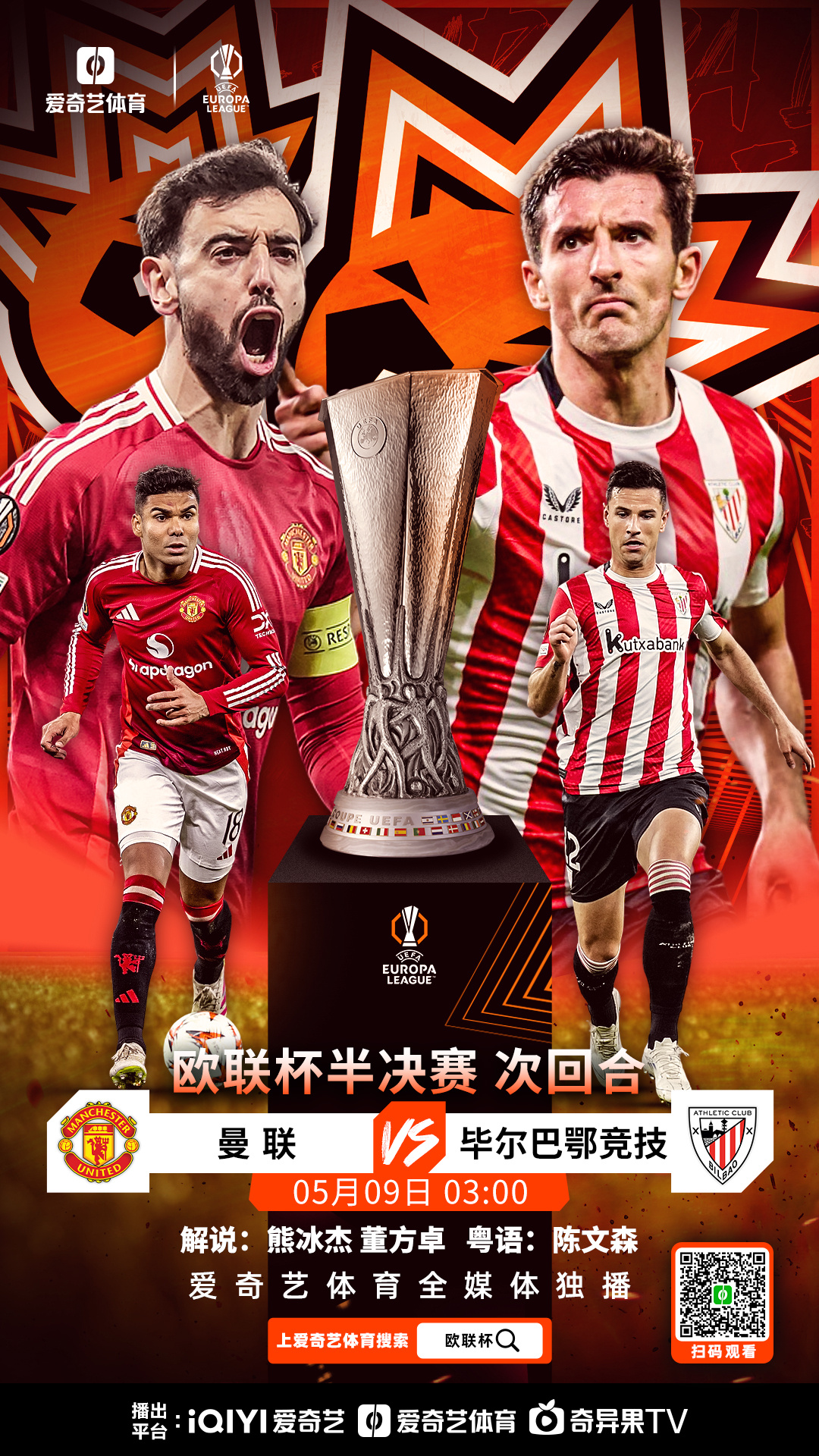 包含欧预赛:球队实力较量,比赛激烈依旧的词条 包含欧预赛:球队实力较量,比赛激烈依旧的词条